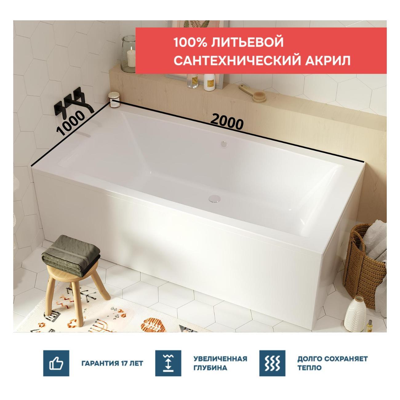 Ванна 1MARKA AELITA (01аэ2010кс2+)