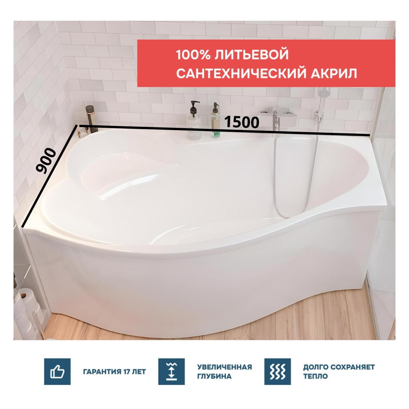 Ванна 1MARKA GRACIA (01гр1590лкп)