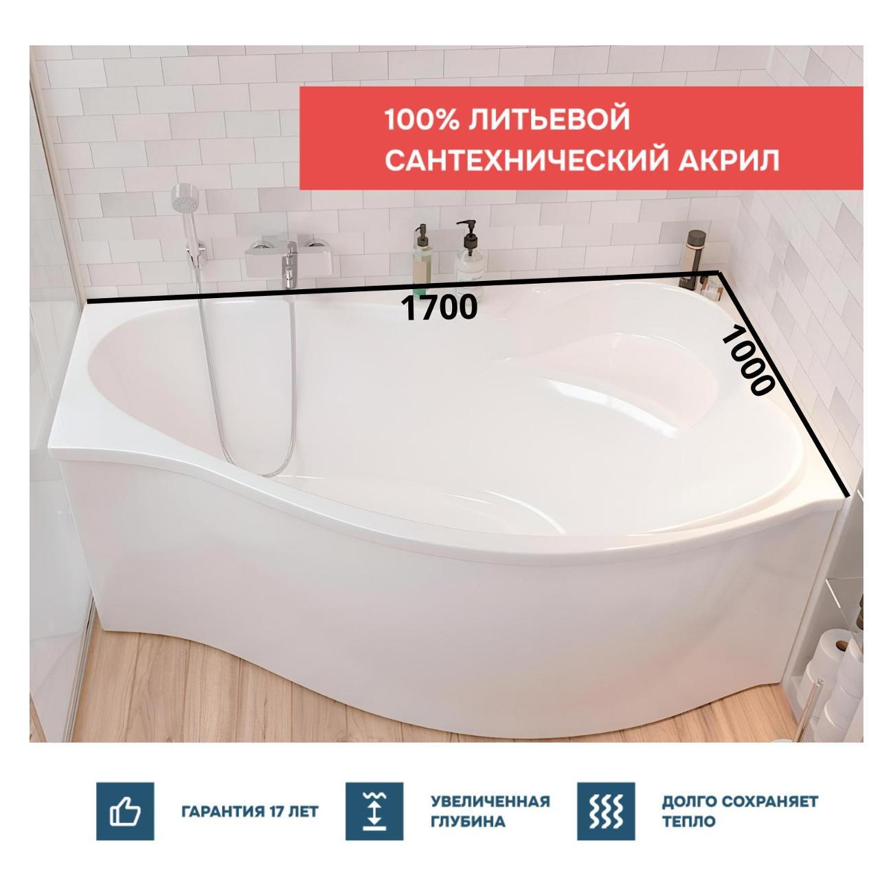 Ванна 1MARKA GRACIA (01гр1710пкс2+)