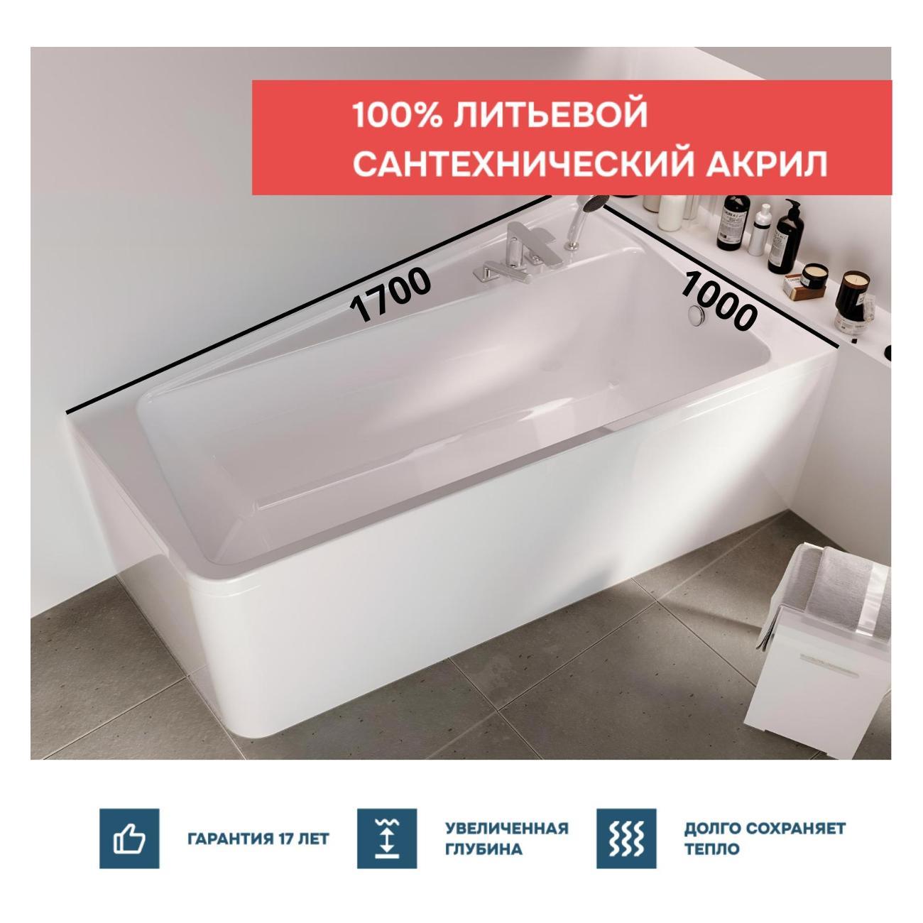 Ванна 1MARKA DIRECT (01дир1710пкп)