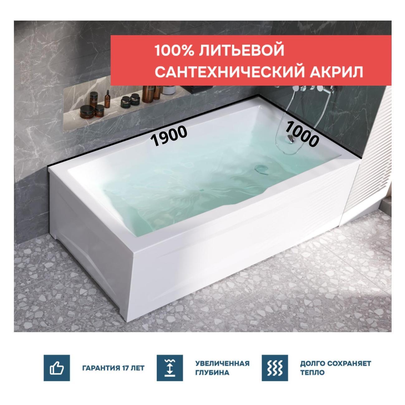 Ванна 1MARKA KORSIKA (01кр1910кп)