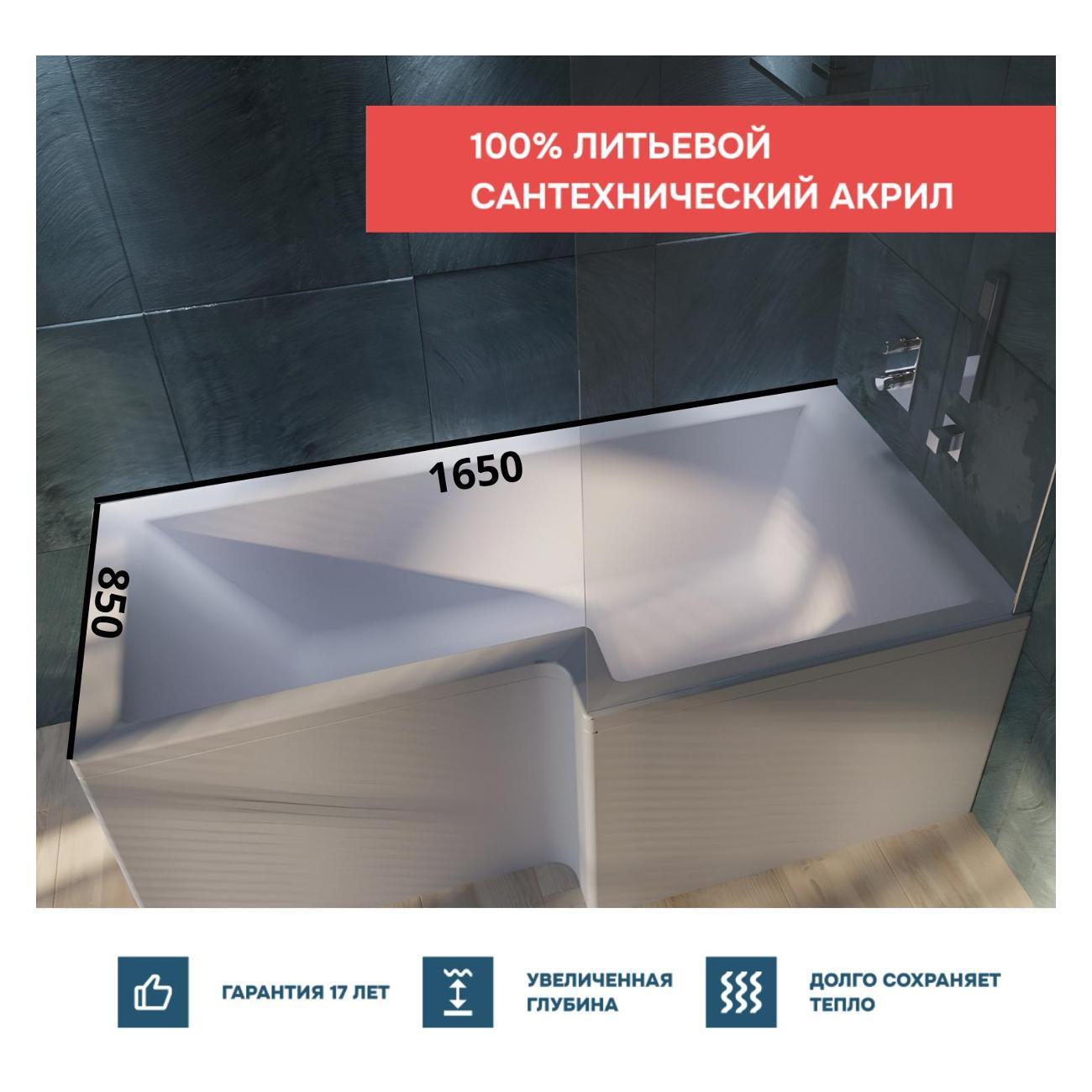 Ванна 1MARKA Linea (01лин16585пкп)