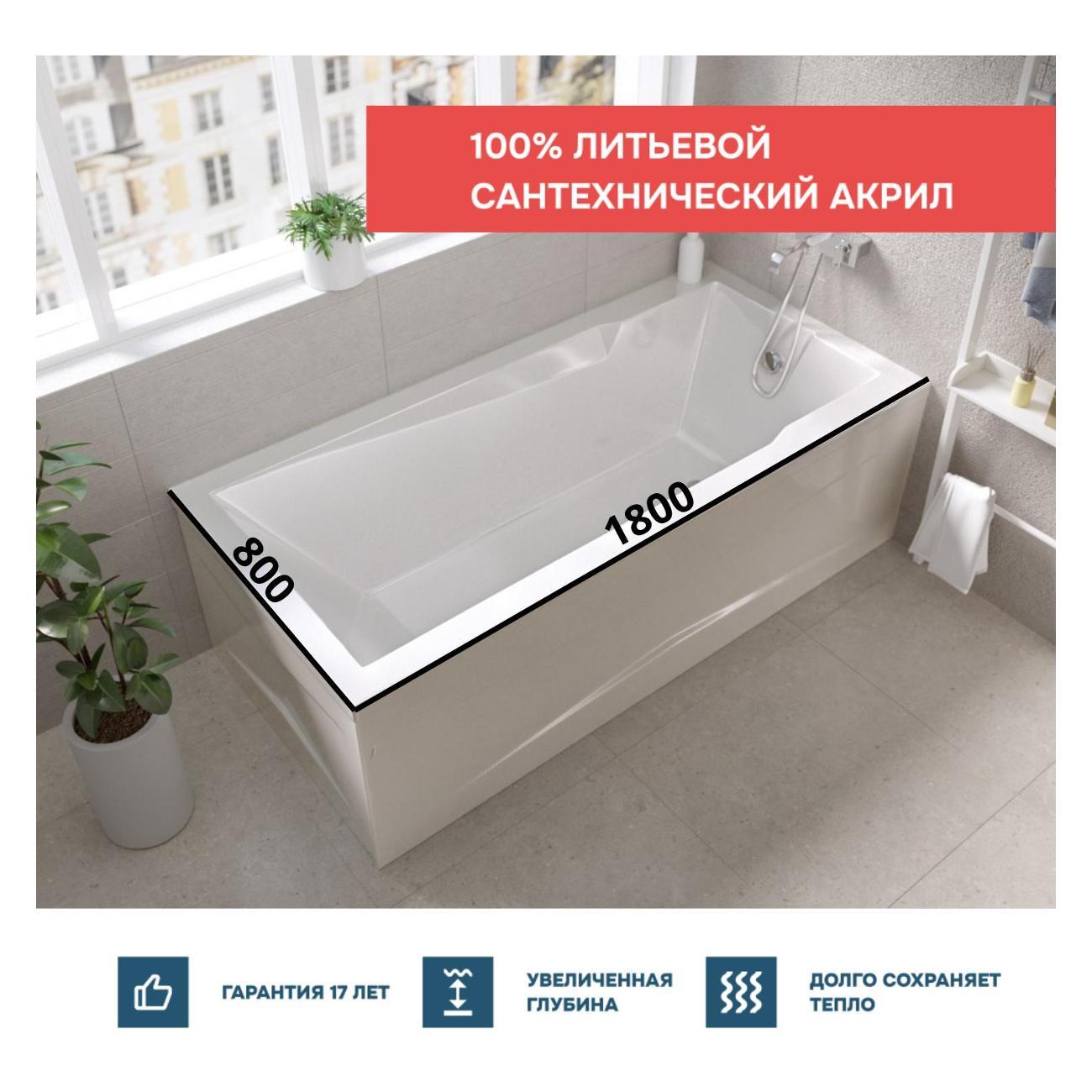 Ванна 1MARKA RAGUZA (01ра1880кп)