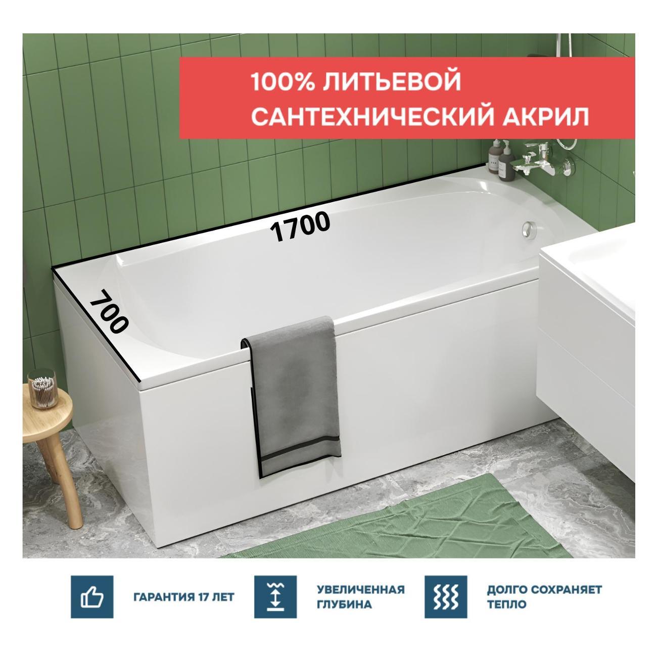 Ванна 1MARKA ELEGANCE (01эл1770кс1+)