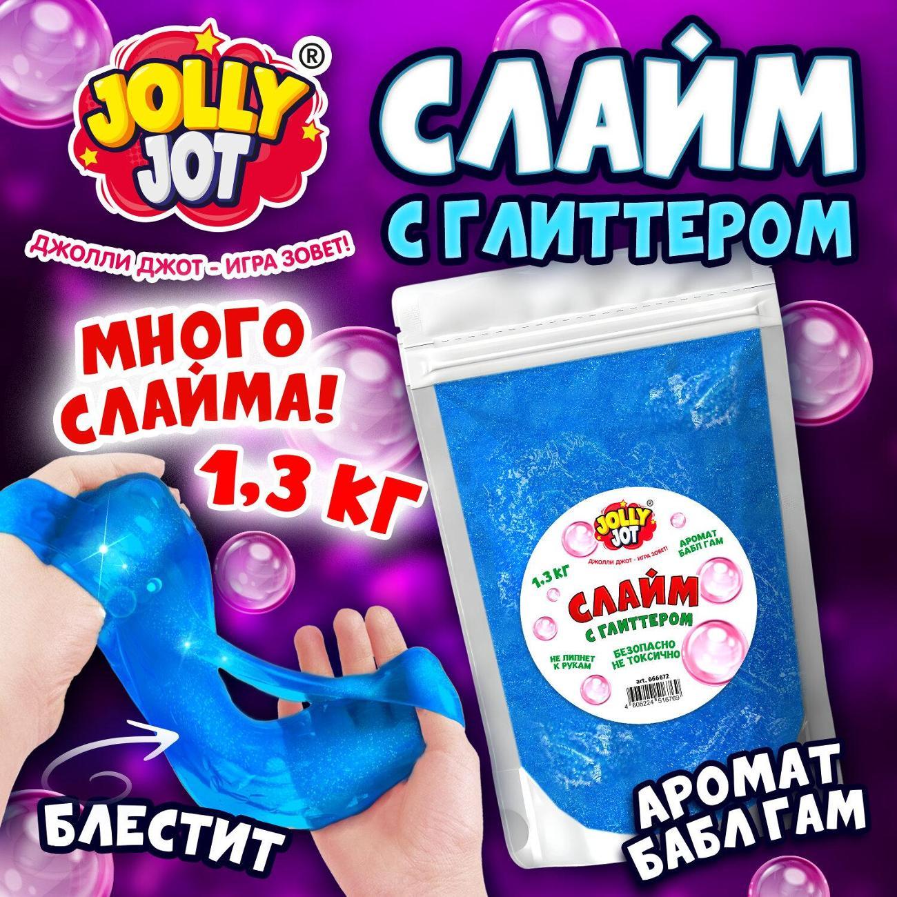 Развивающая игрушка JOLLY JOT 666672