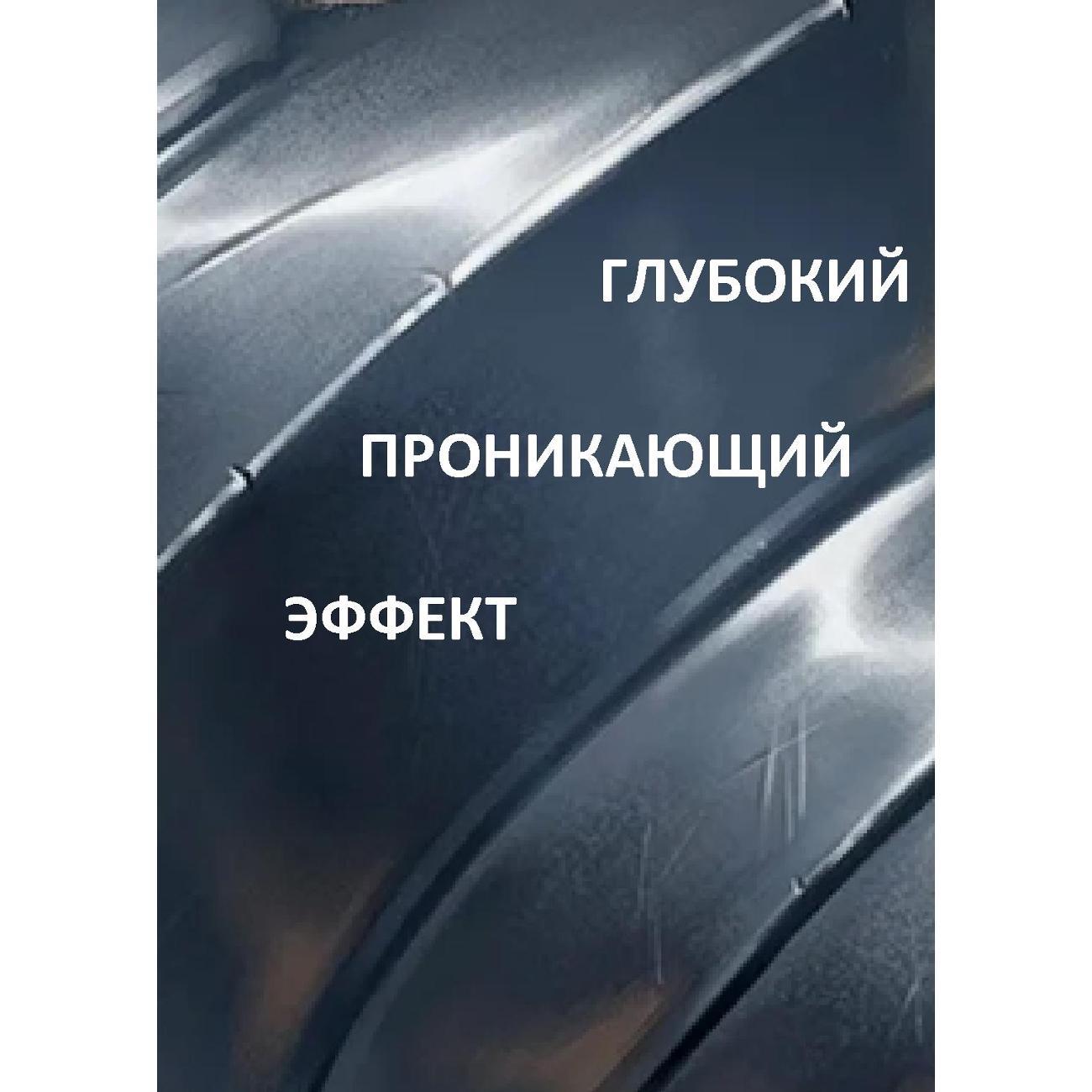 Смазка автомобильная 3ton TC-523