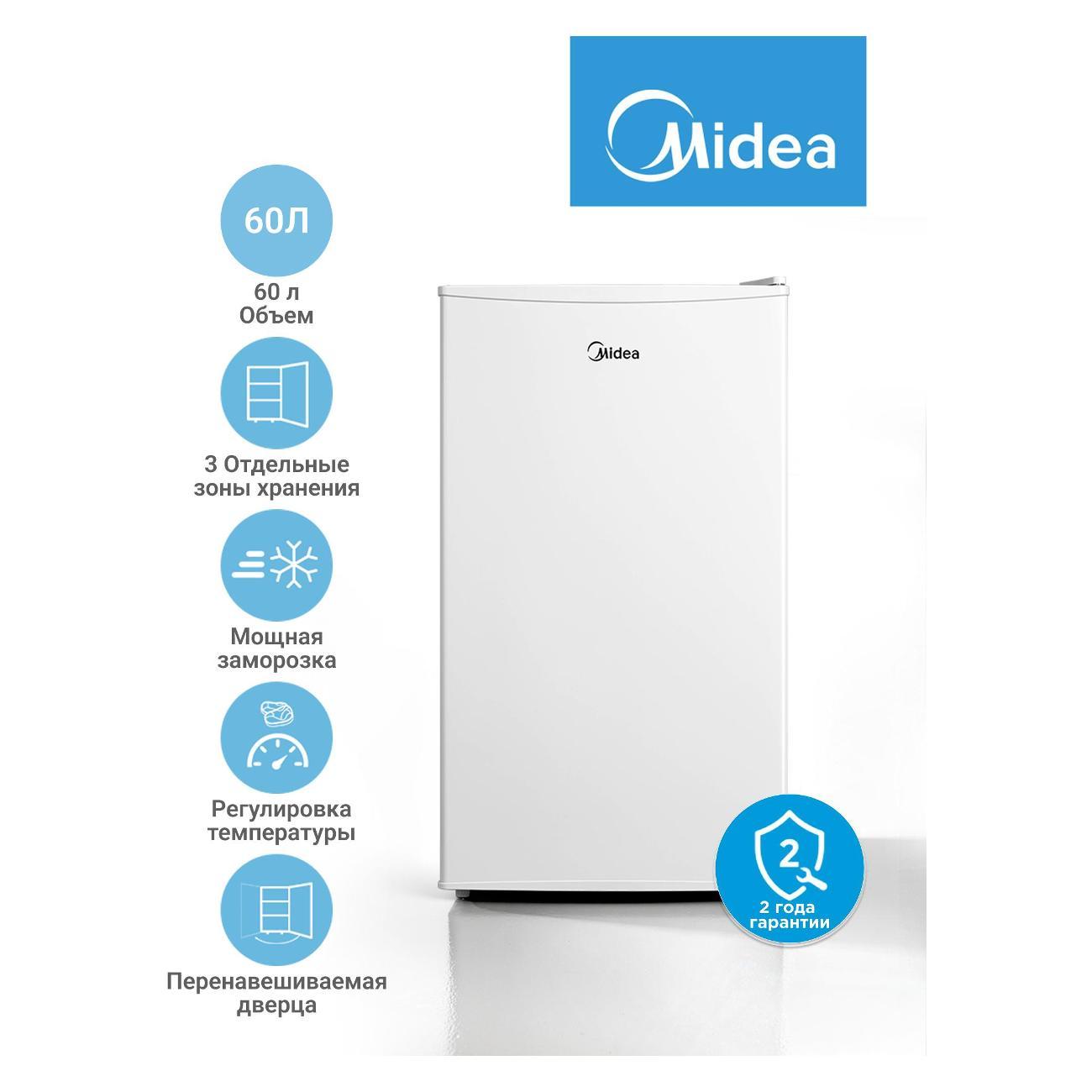 Морозильная камера Midea MDRU99FZF01 фото