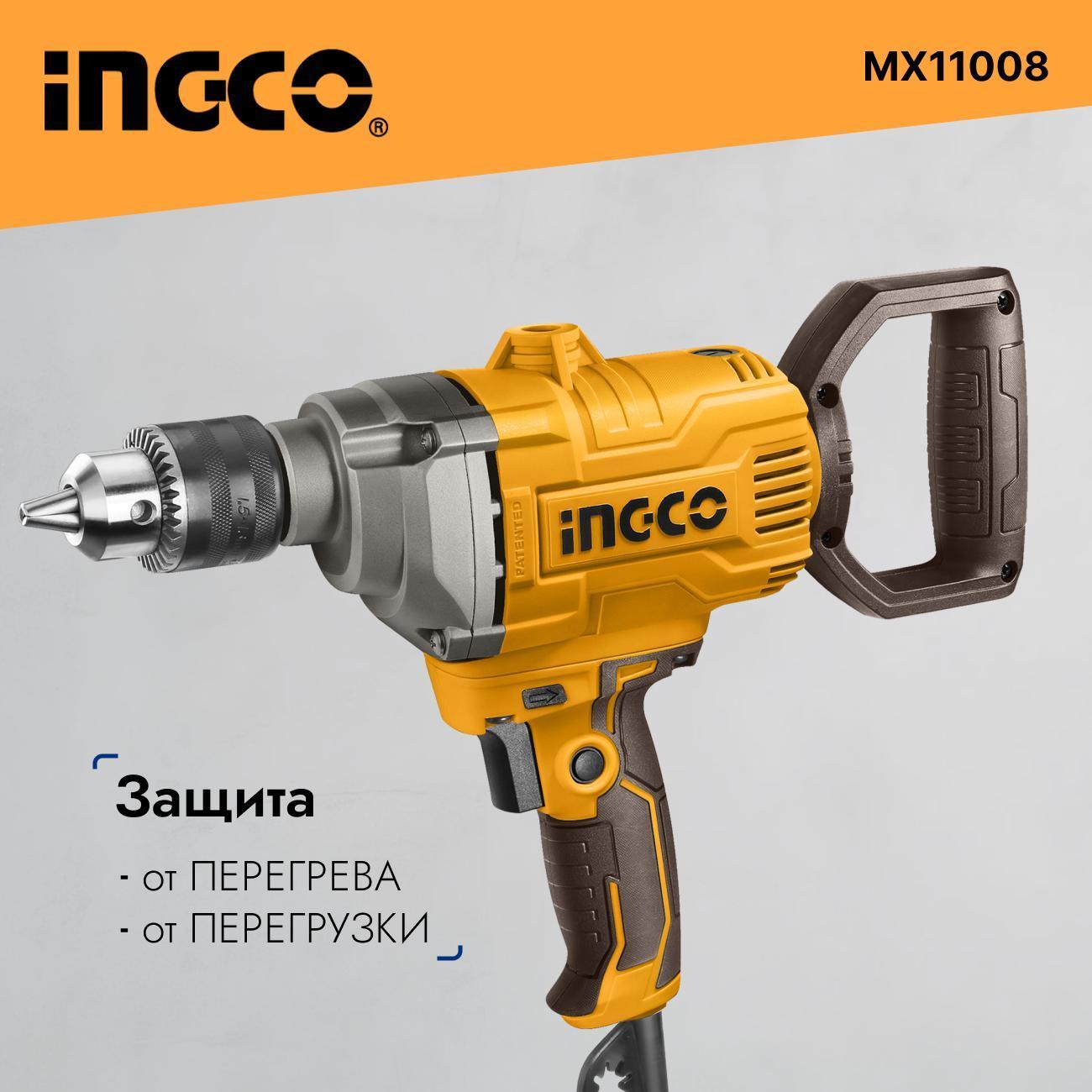 Миксер строительный INGCO MX11008