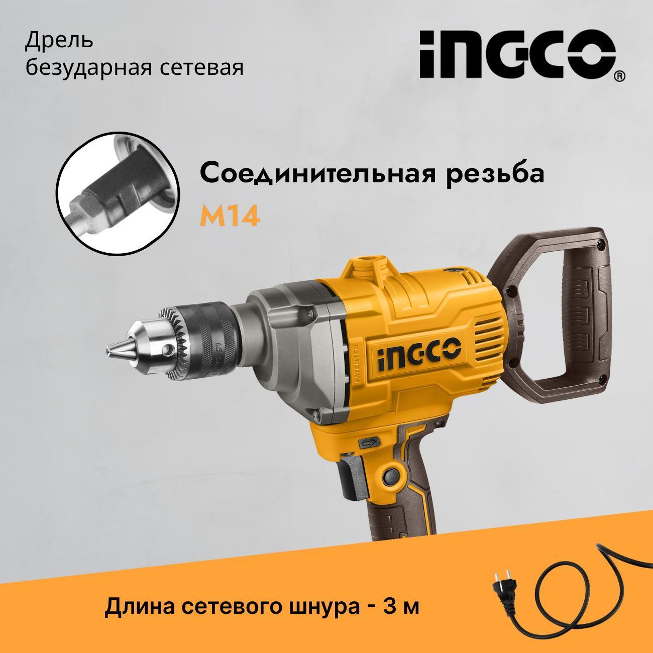 Миксер строительный INGCO MX11008