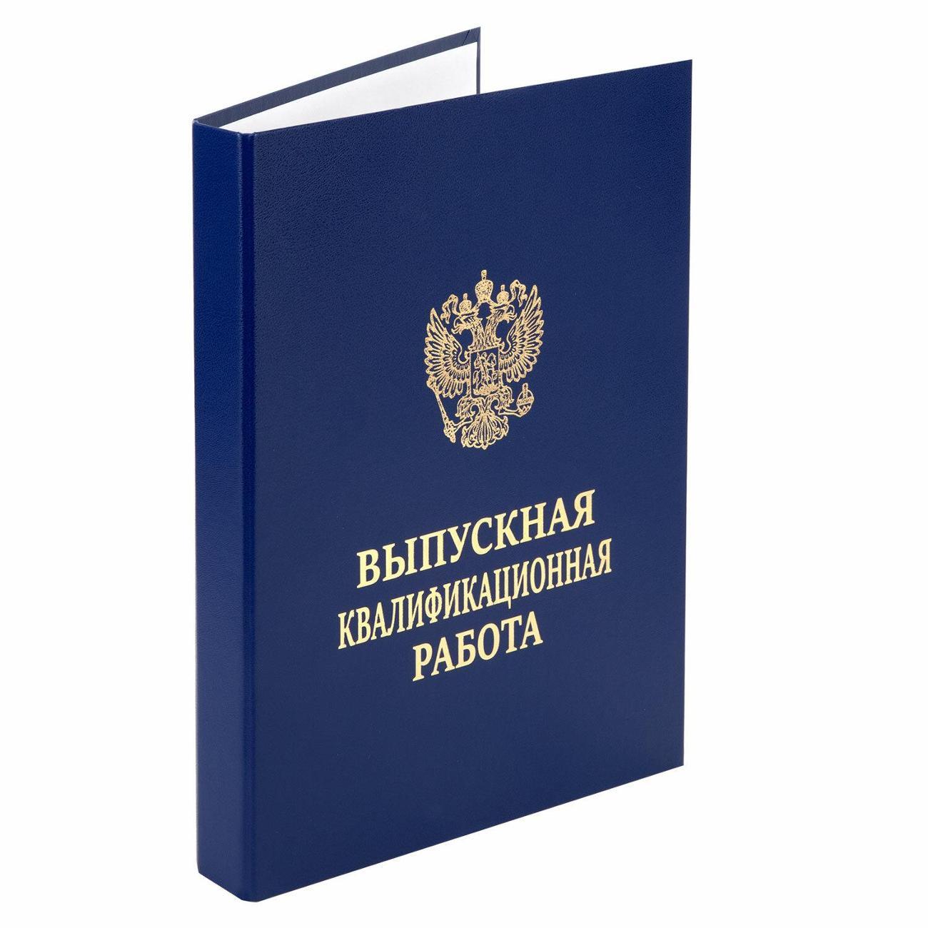 Обложка для книги Staff 117576