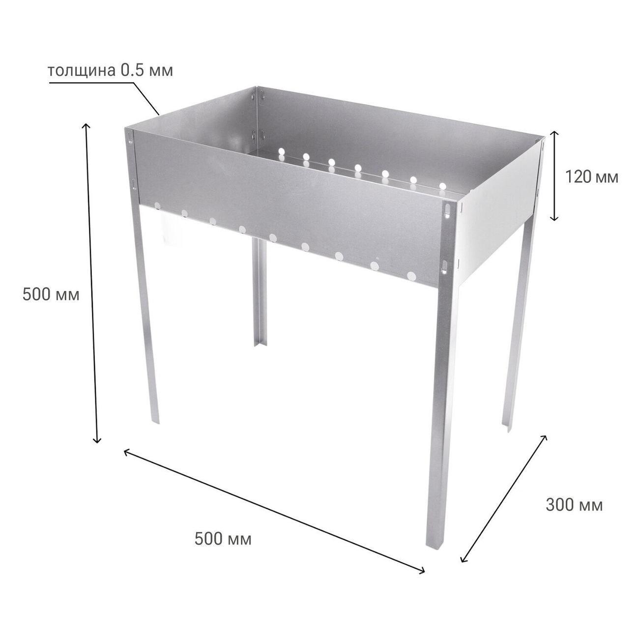 Мангал складной ГРИЛЬ И ПИКНИК сборный, 50х30х50 см в коробке