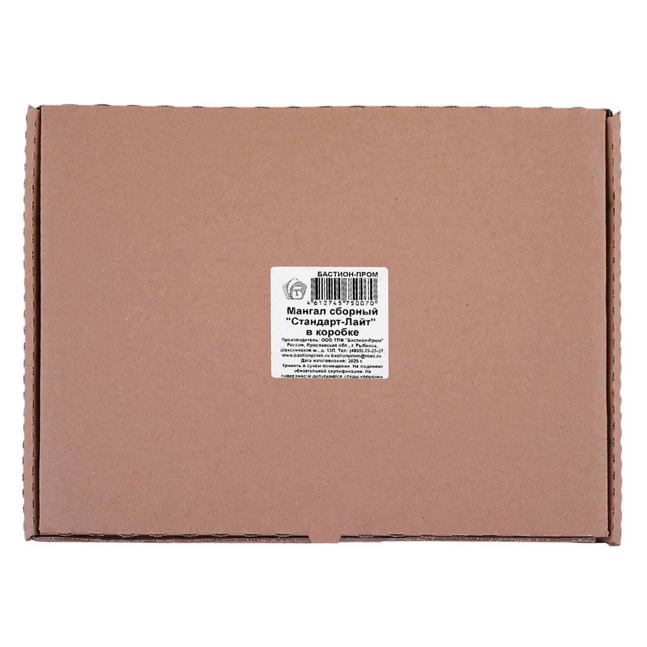 Мангал складной ГРИЛЬ И ПИКНИК сборный, 50х30х50 см в коробке