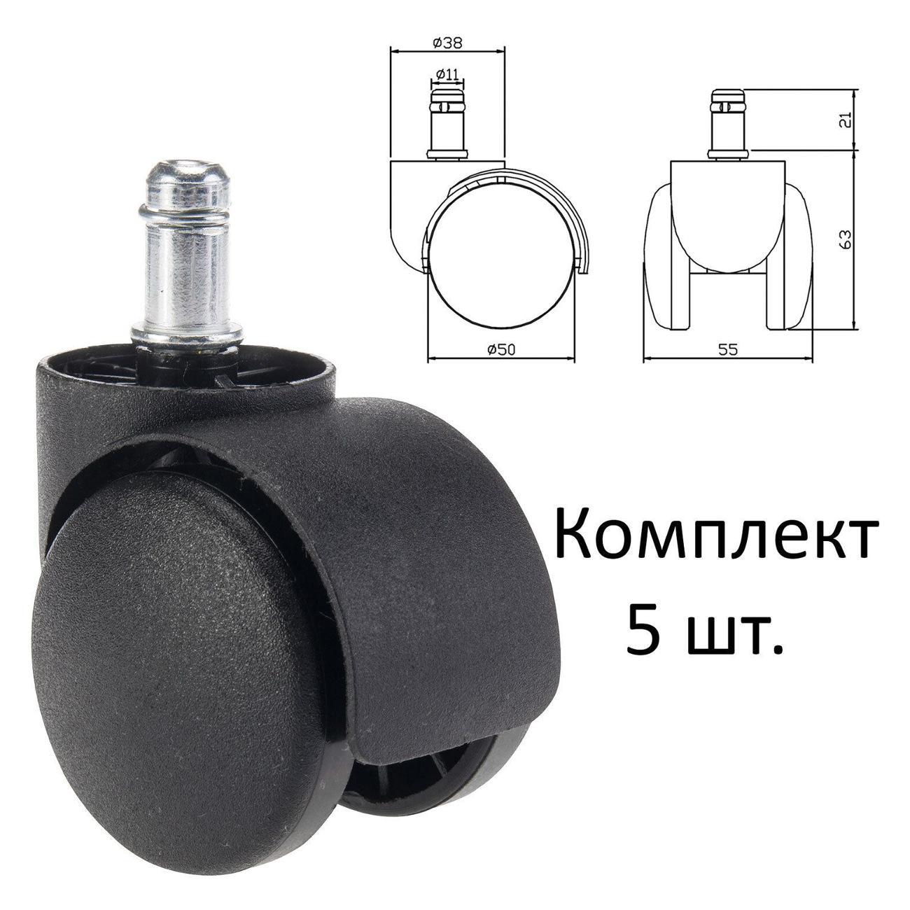 Колеса для кресла WBZ 533082