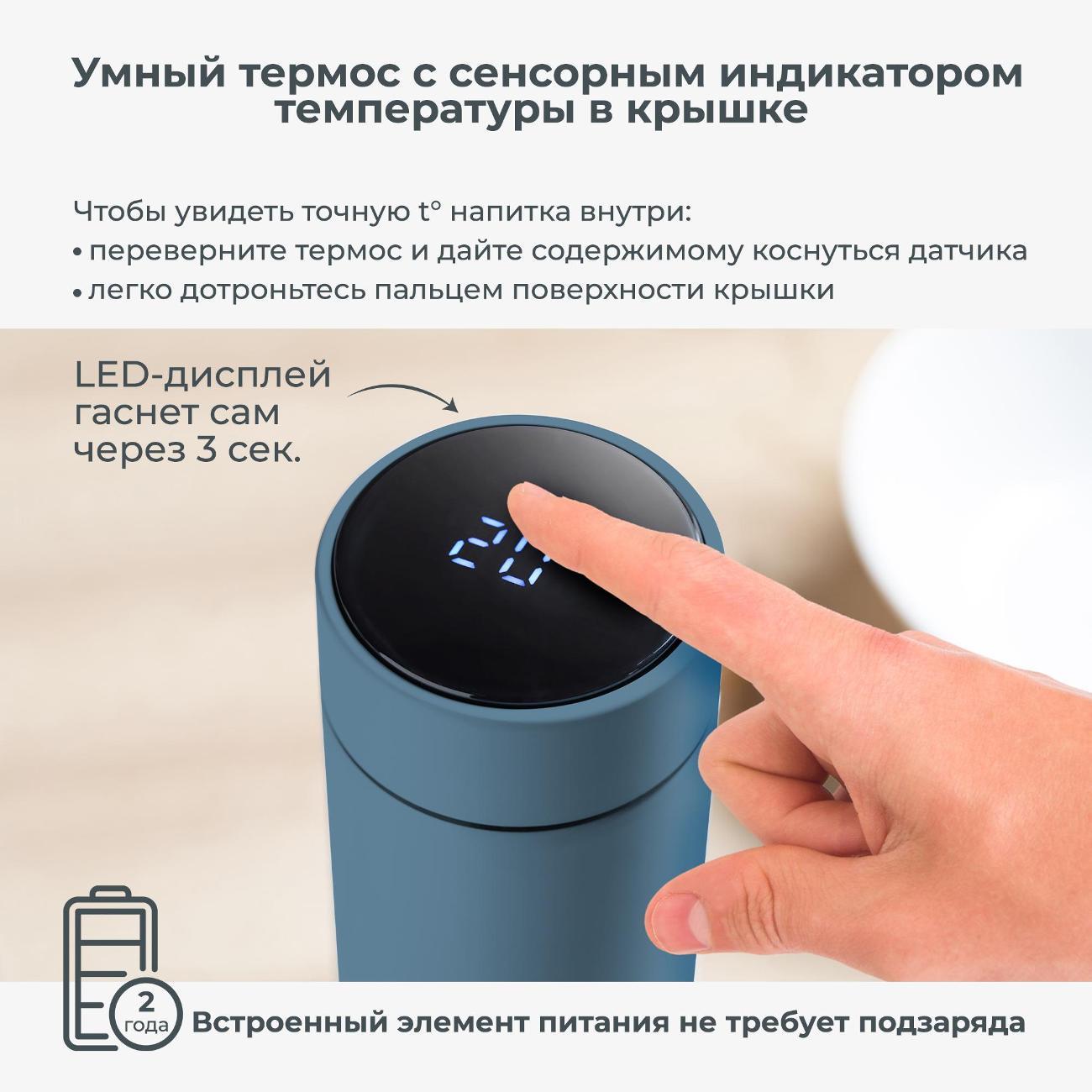 Термос Nuvita 4455 500 мл голубой