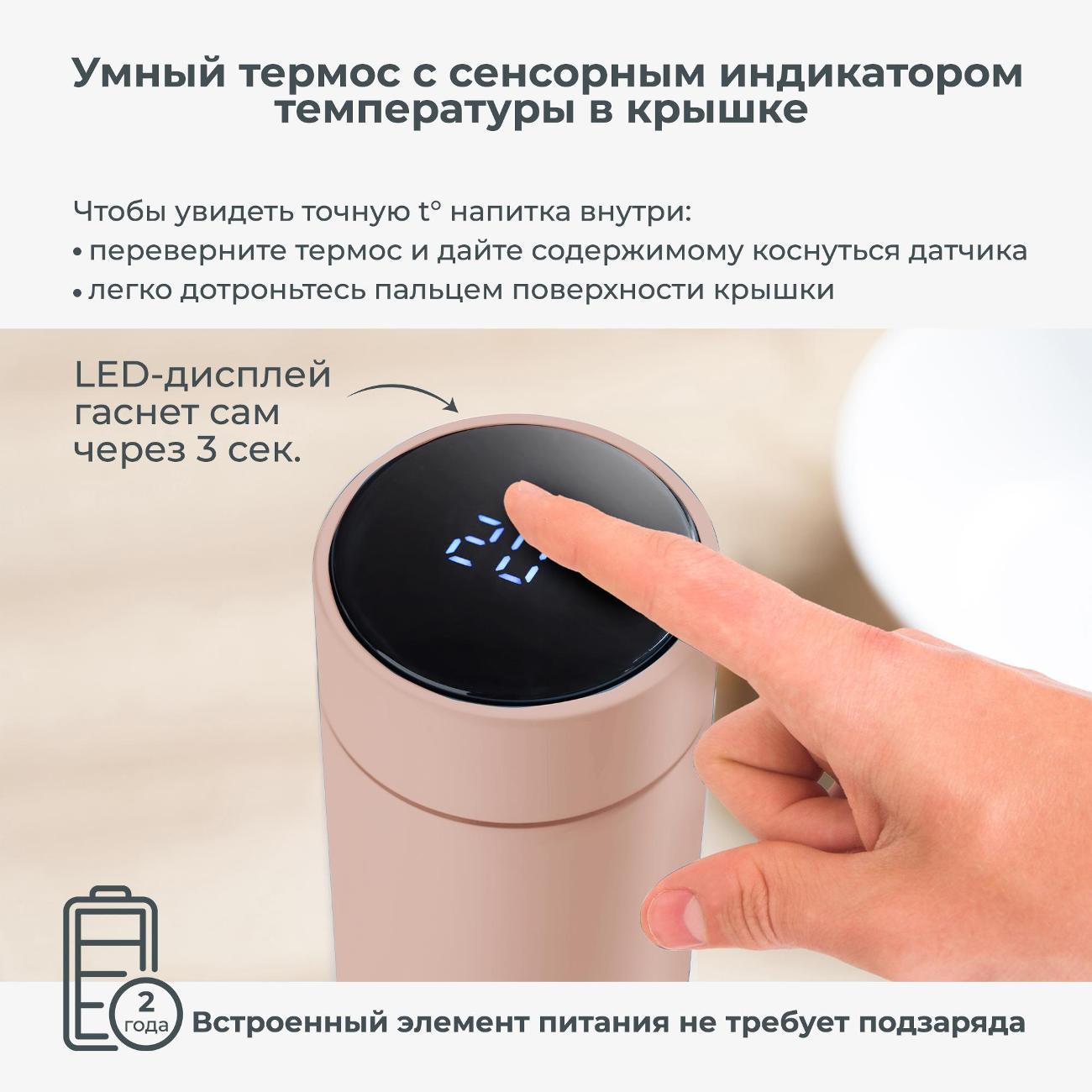 Термос Nuvita 4455 500 мл Pink