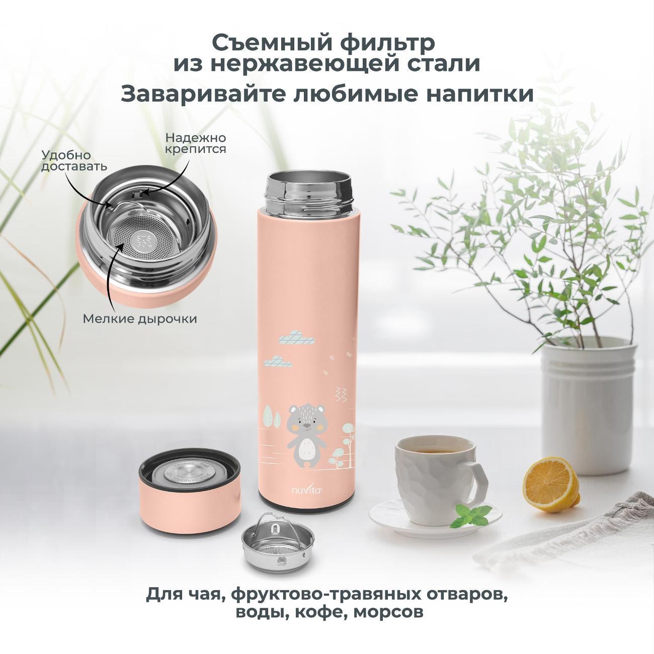 Термос Nuvita 4455 500 мл Pink