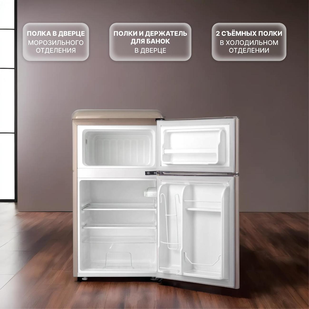 Холодильник Tesler RT-95 SAND GREY