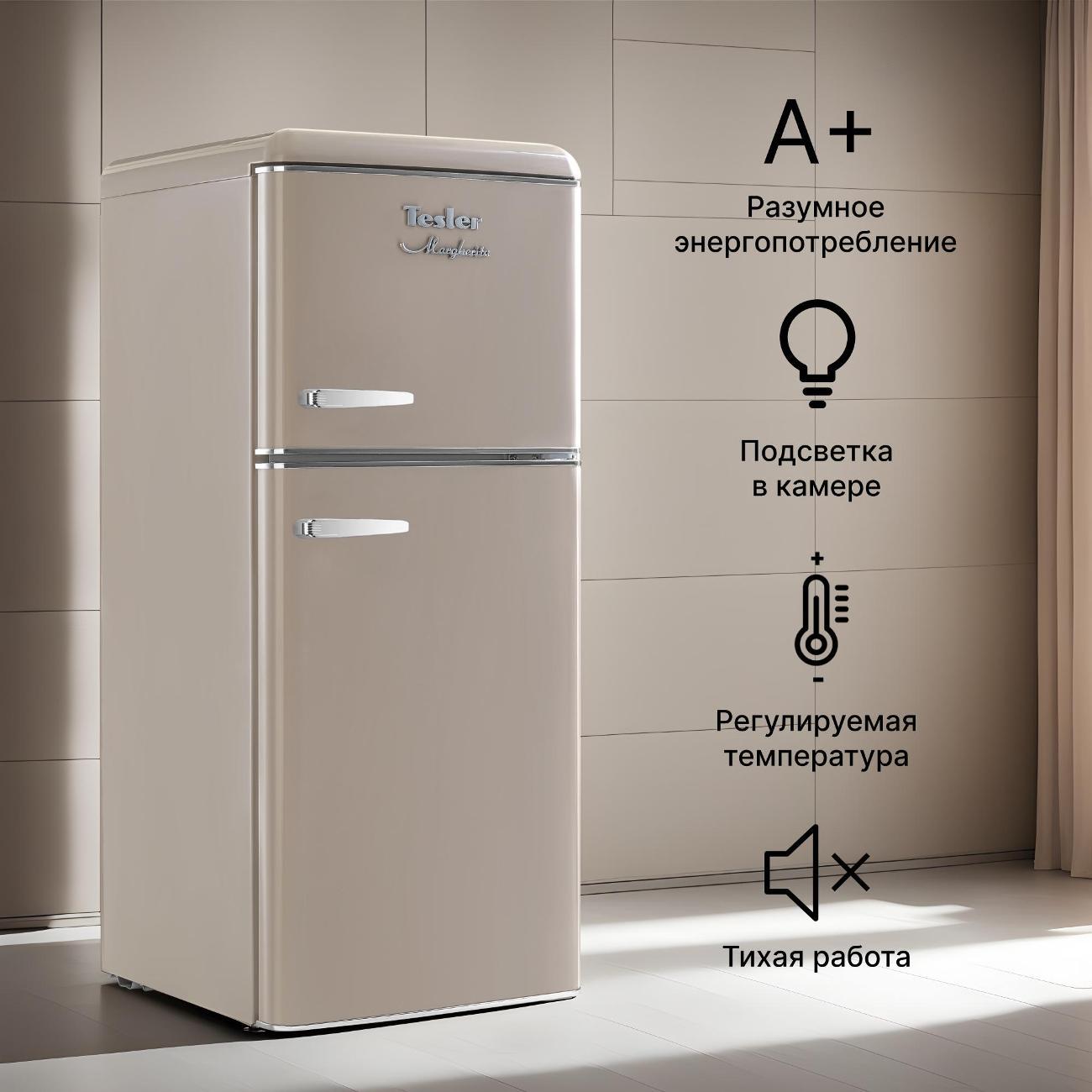Холодильник Tesler RT-152 SAND GREY