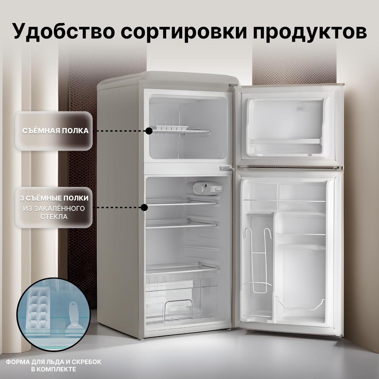 Холодильник Tesler RT-152 SAND GREY