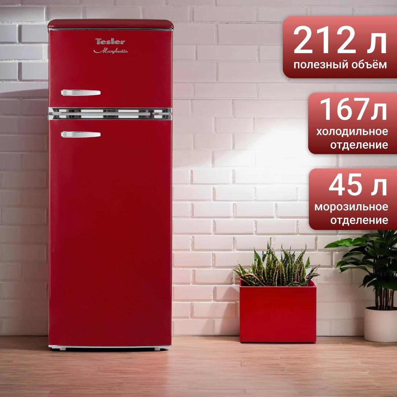 Холодильник Tesler RT-215 RED