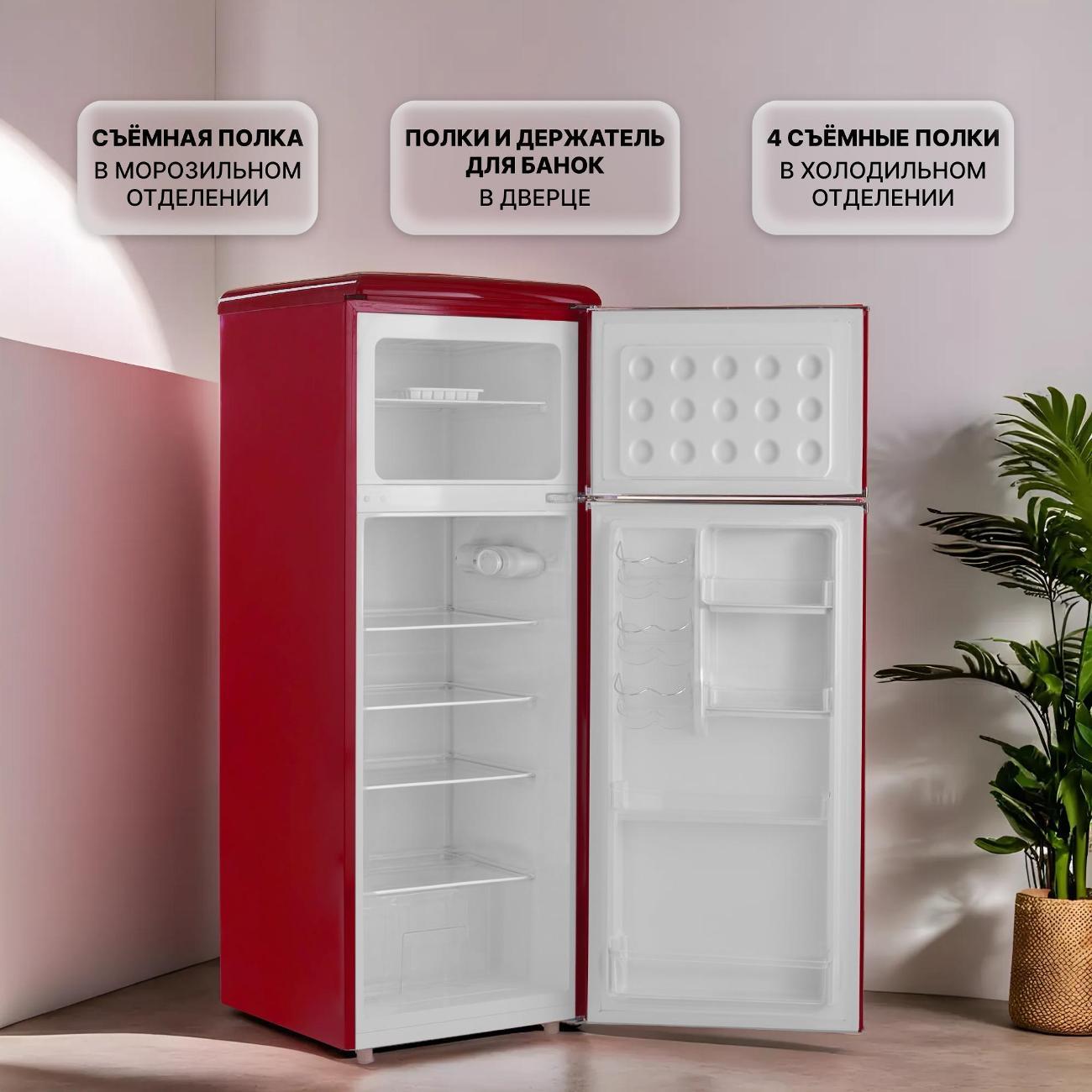 Холодильник Tesler RT-215 RED