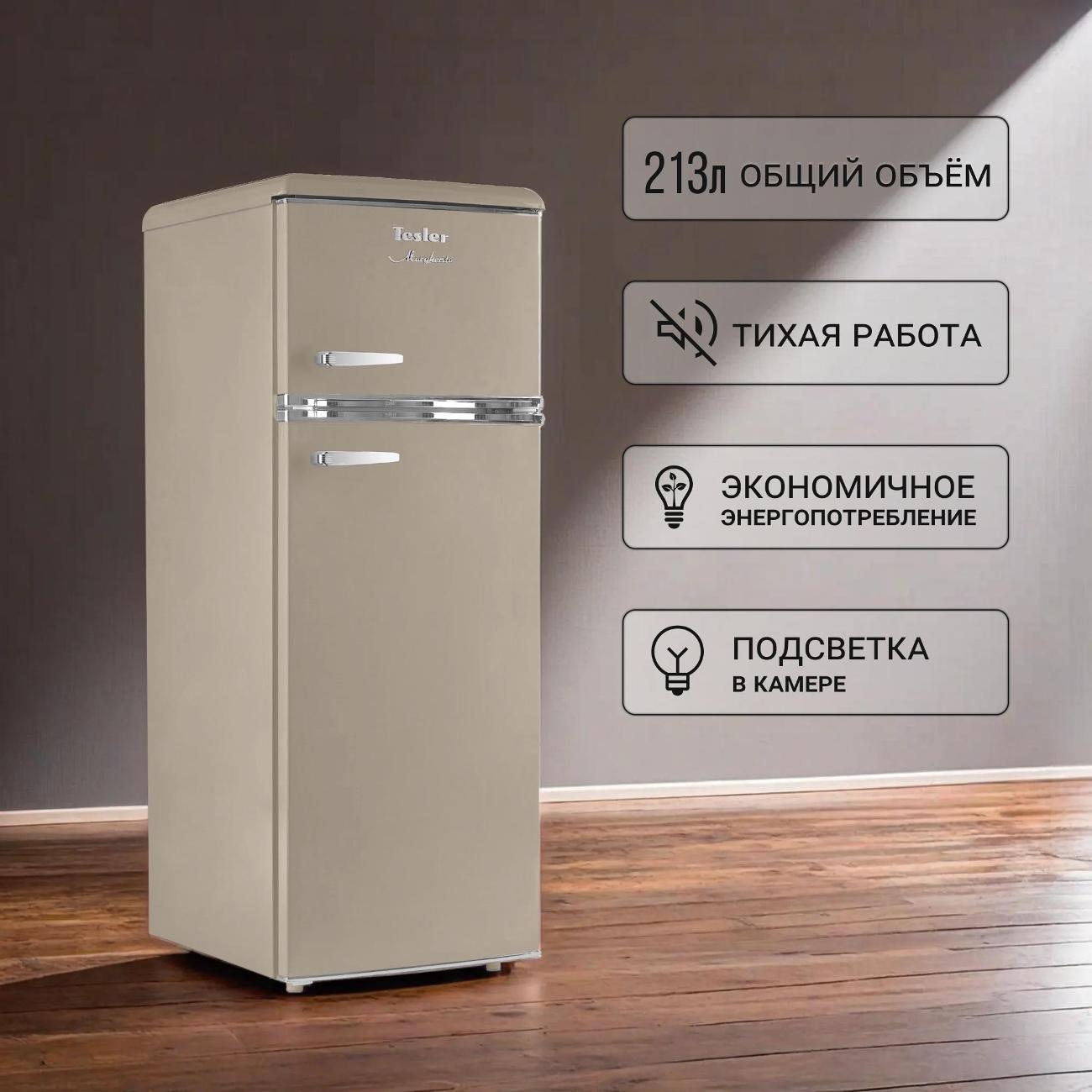 Холодильник Tesler RT-215 SAND GREY