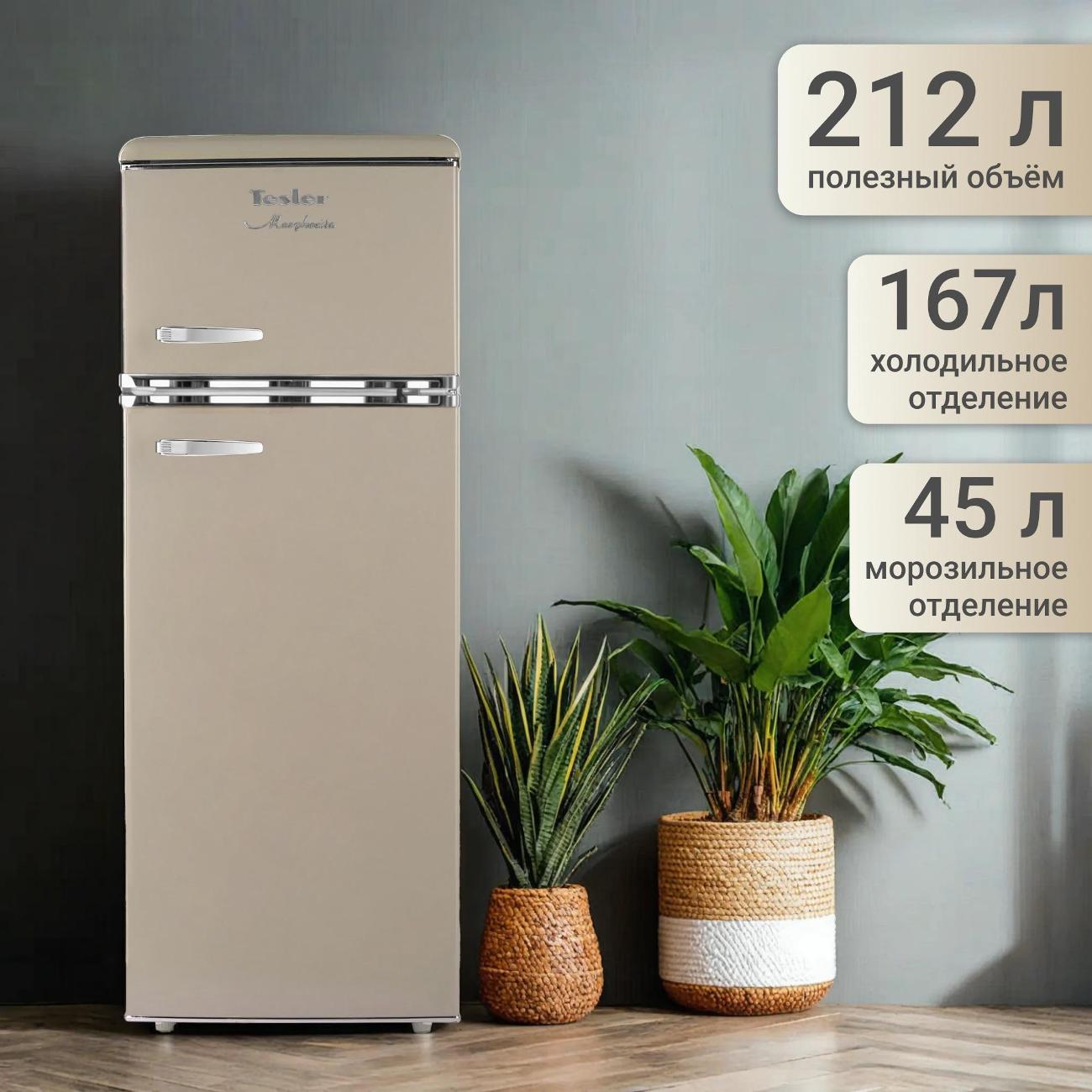 Холодильник Tesler RT-215 SAND GREY
