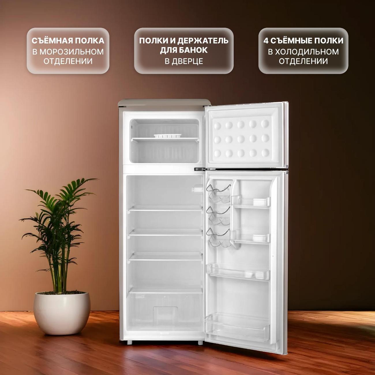 Холодильник Tesler RT-215 SAND GREY