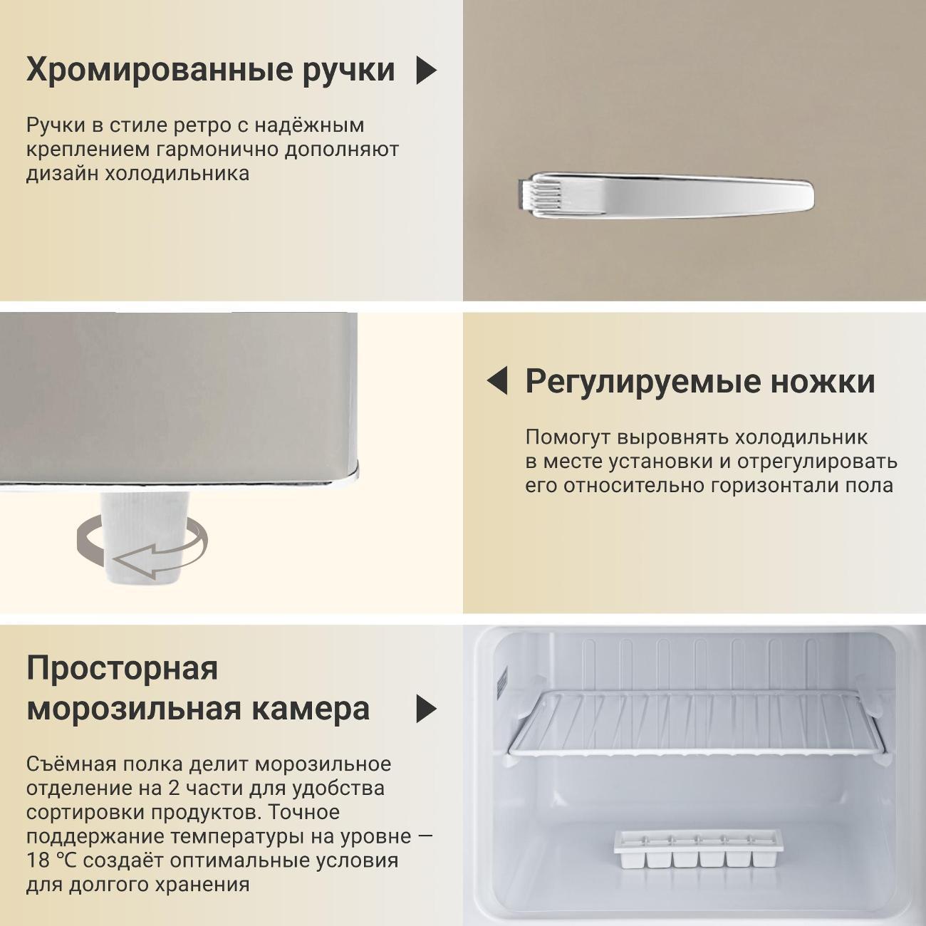 Холодильник Tesler RT-215 SAND GREY