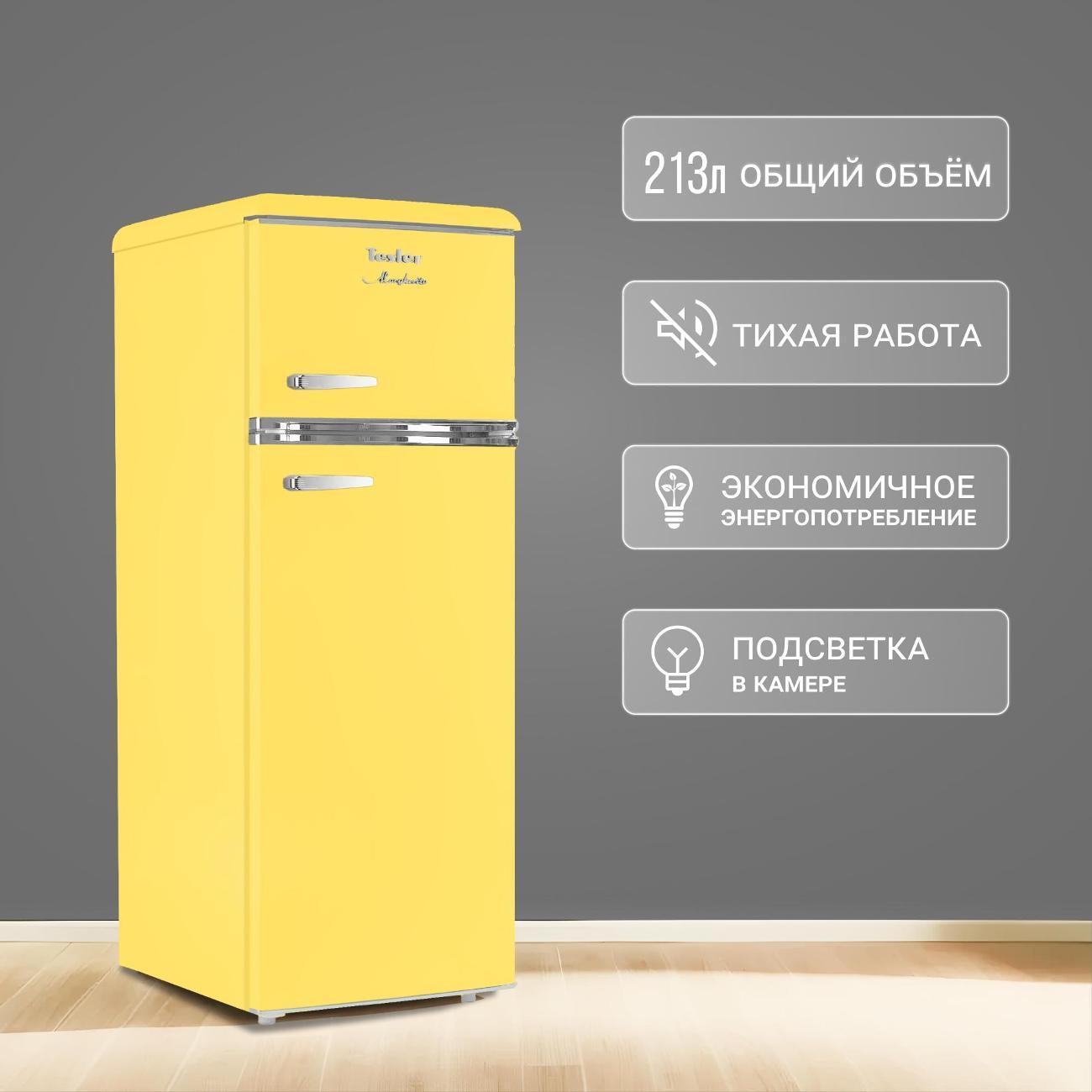 Холодильник Tesler RT-215 YELLOW