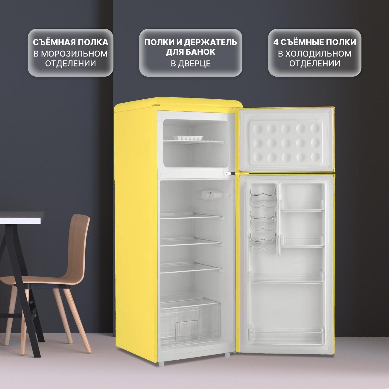 Холодильник Tesler RT-215 YELLOW