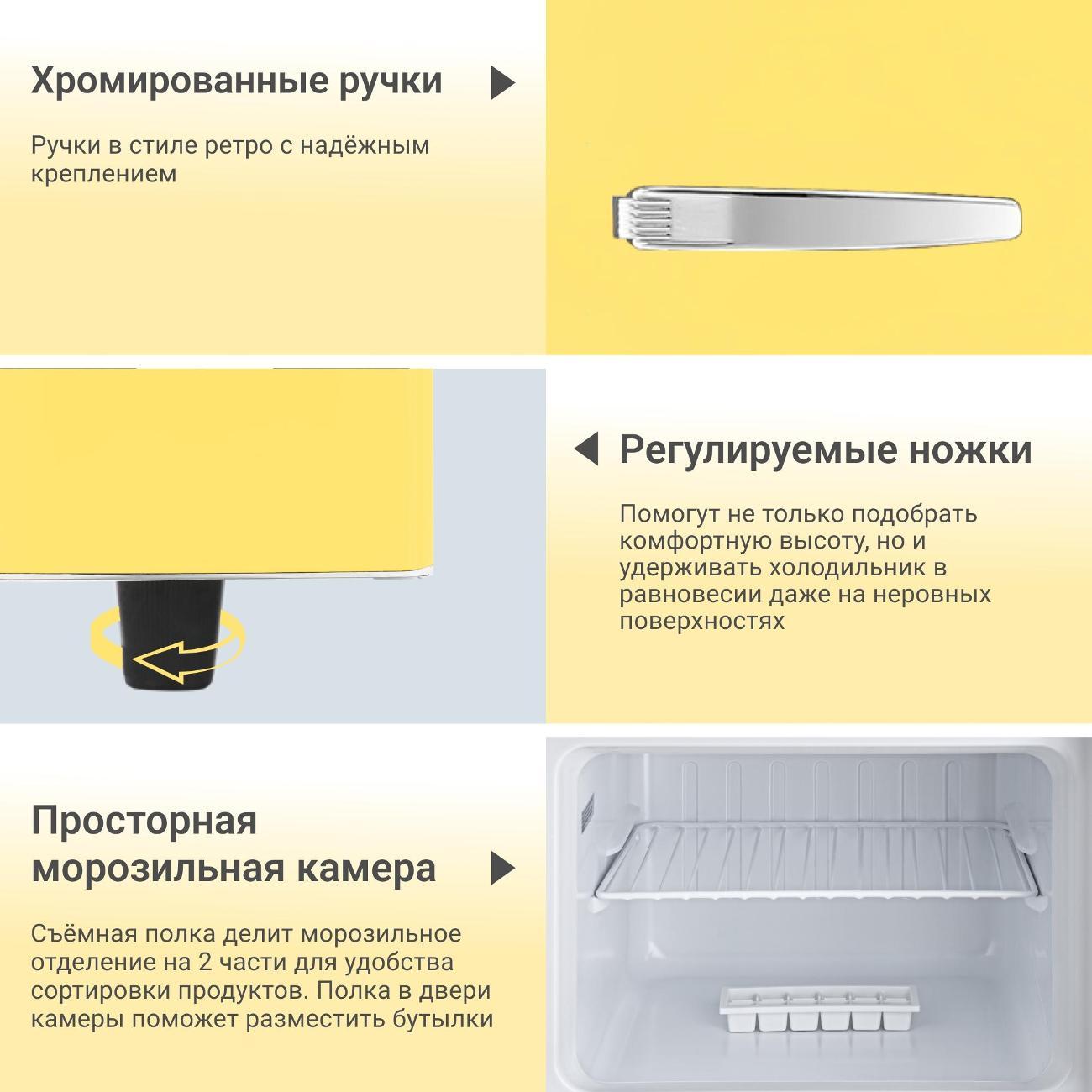 Холодильник Tesler RT-215 YELLOW