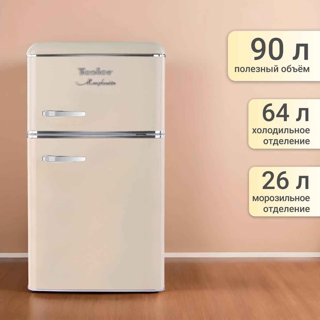 Холодильник Tesler RT-95 BEIGE