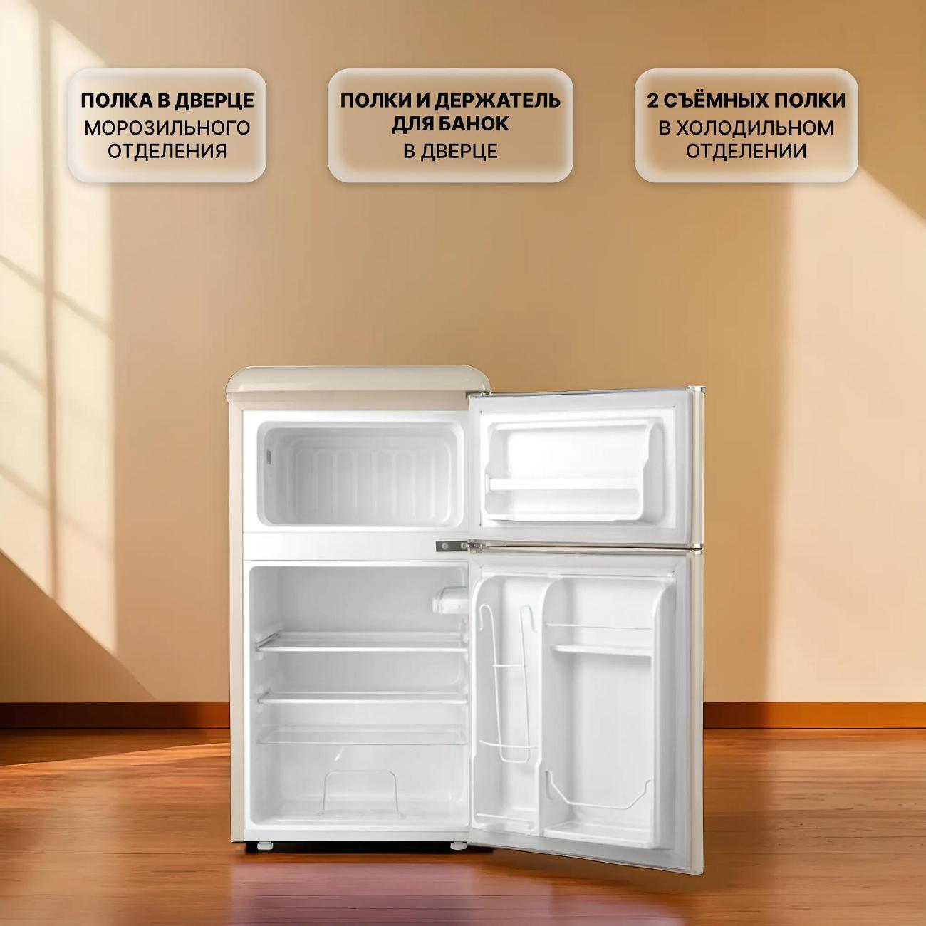 Холодильник Tesler RT-95 BEIGE