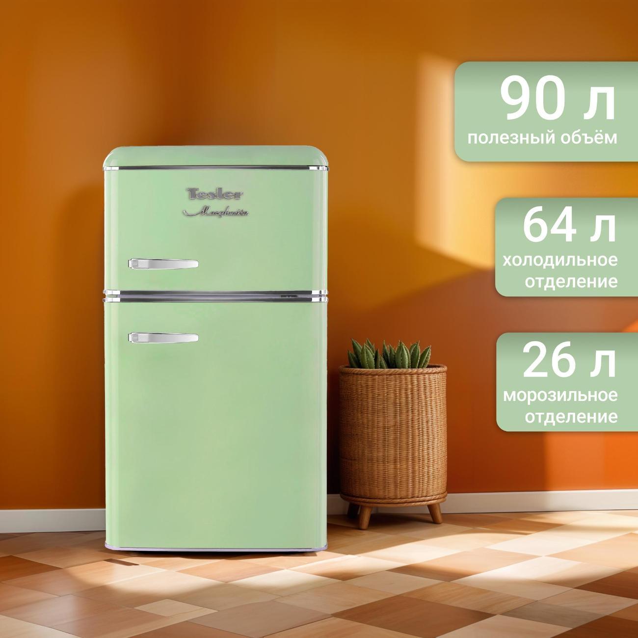 Холодильник Tesler RT-95 GREEN