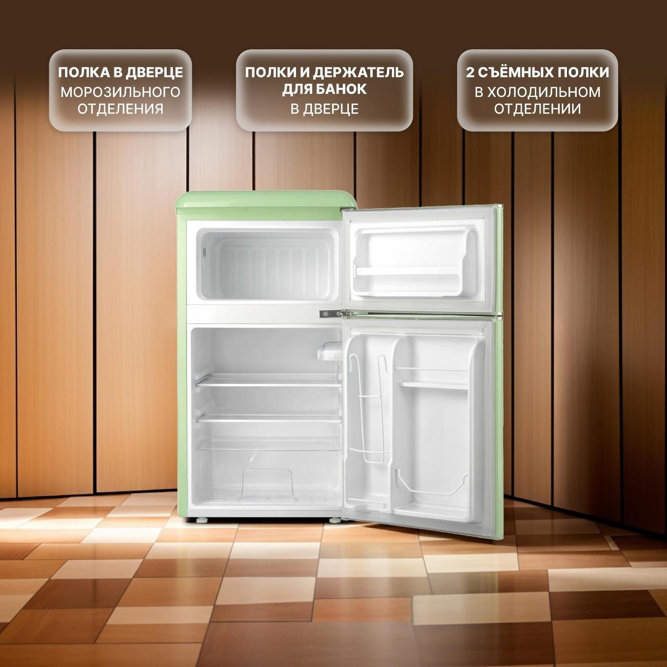 Холодильник Tesler RT-95 GREEN