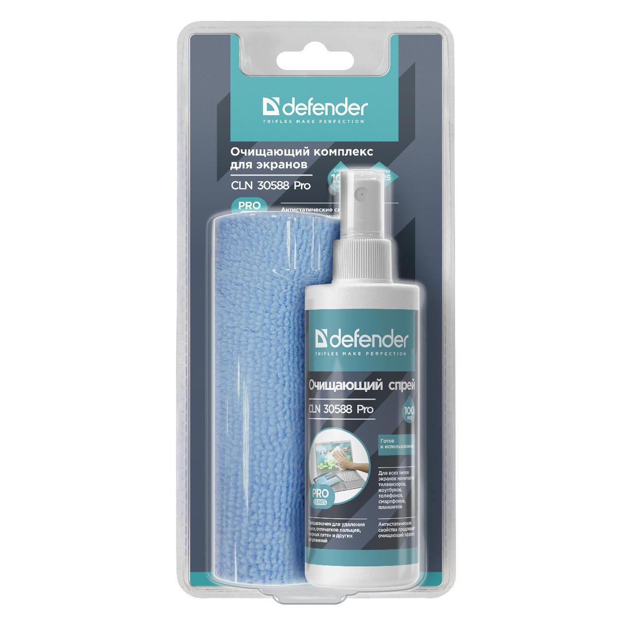 Чистящее средство Defender CLN30588