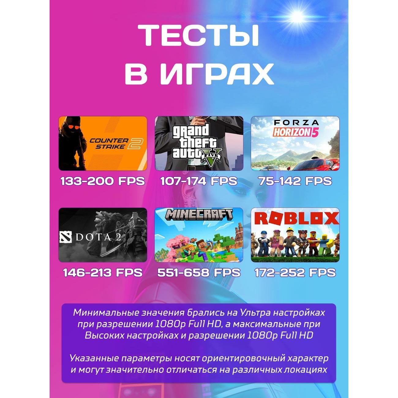 Системный блок БиГ! Комп White Dragon Core i7 (10 ядер) RTX 2060 W11 32GB 256GB 70v279.2l