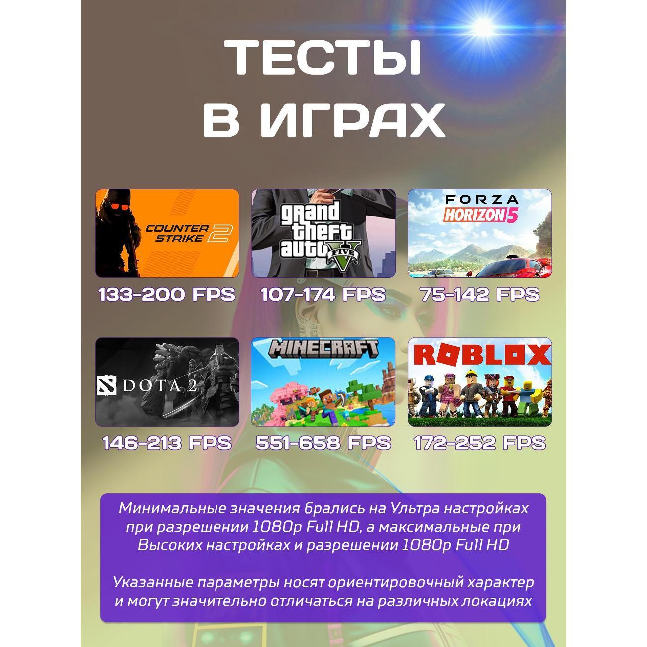 Системный блок БиГ! Комп White Dragon Core i7 (10 ядер) RTX 2060 W10 32GB