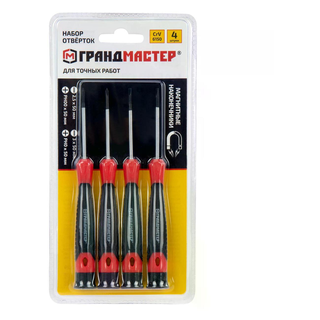 Набор отверток Грандмастер 671329