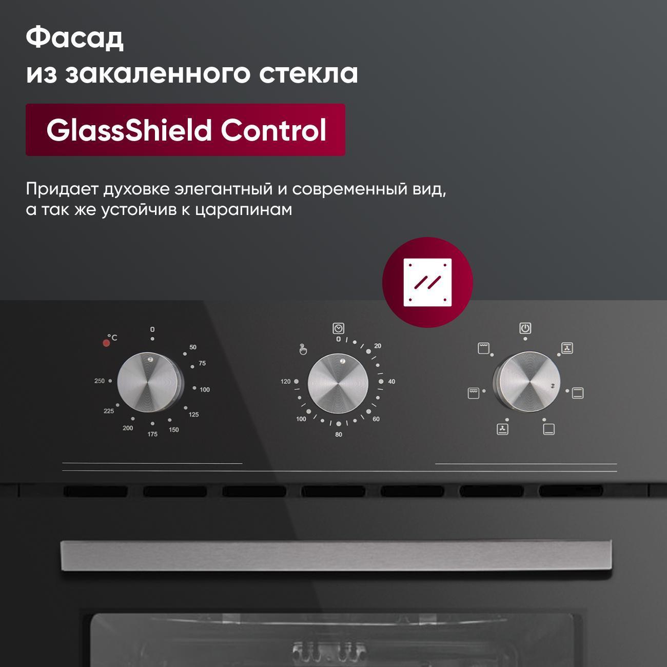 Духовой шкаф электрический Gressel U4ES16000