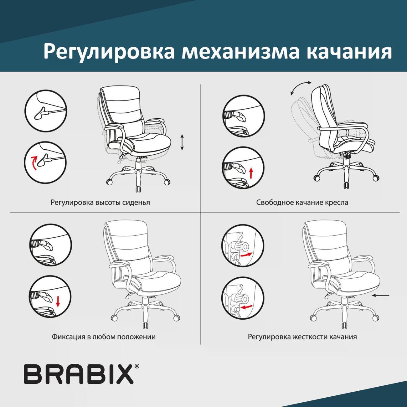 Газлифт для офисного кресла Brabix 533081