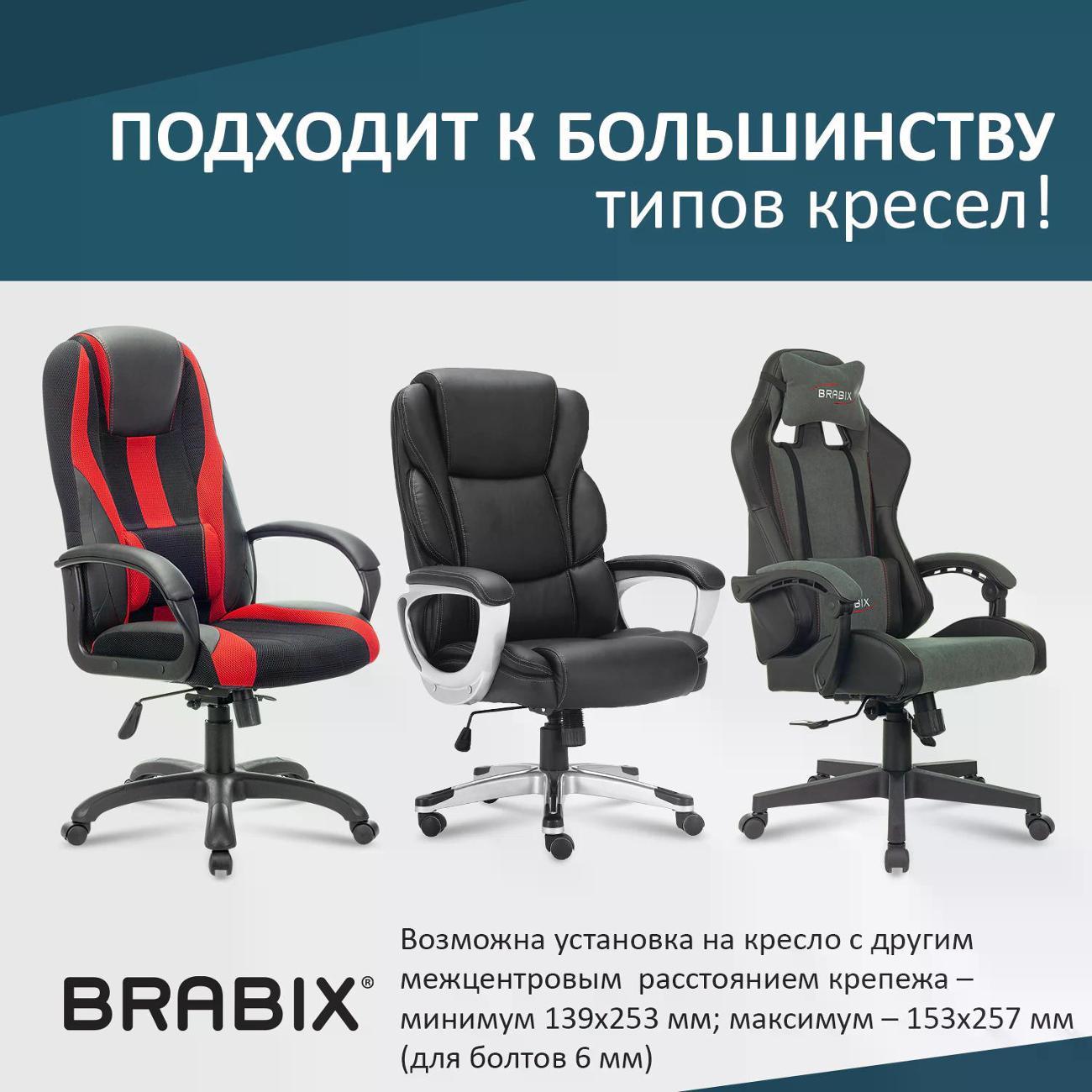 Газлифт для офисного кресла Brabix 533081