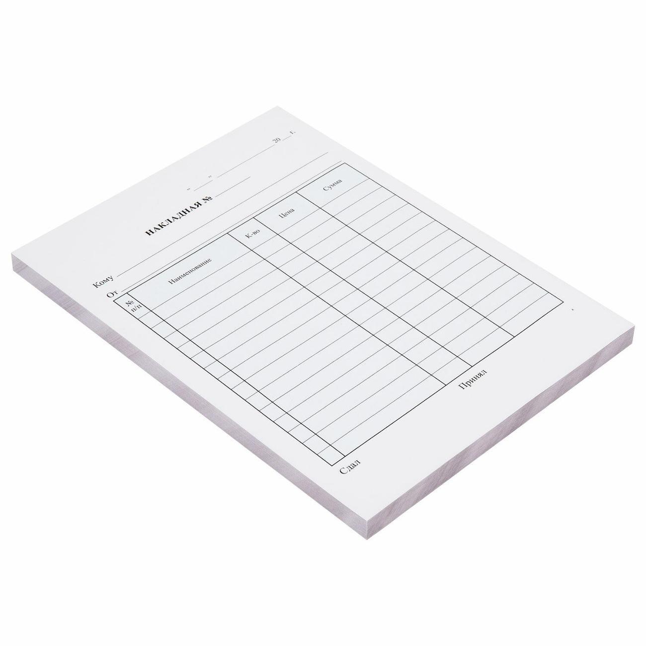 Бланк Staff 130286