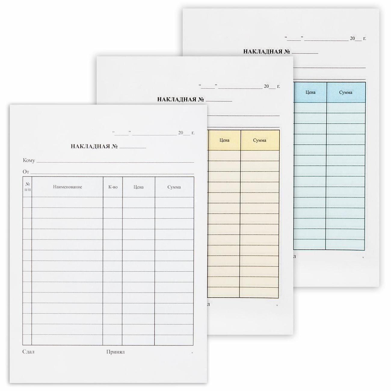 Бланк Staff 130286