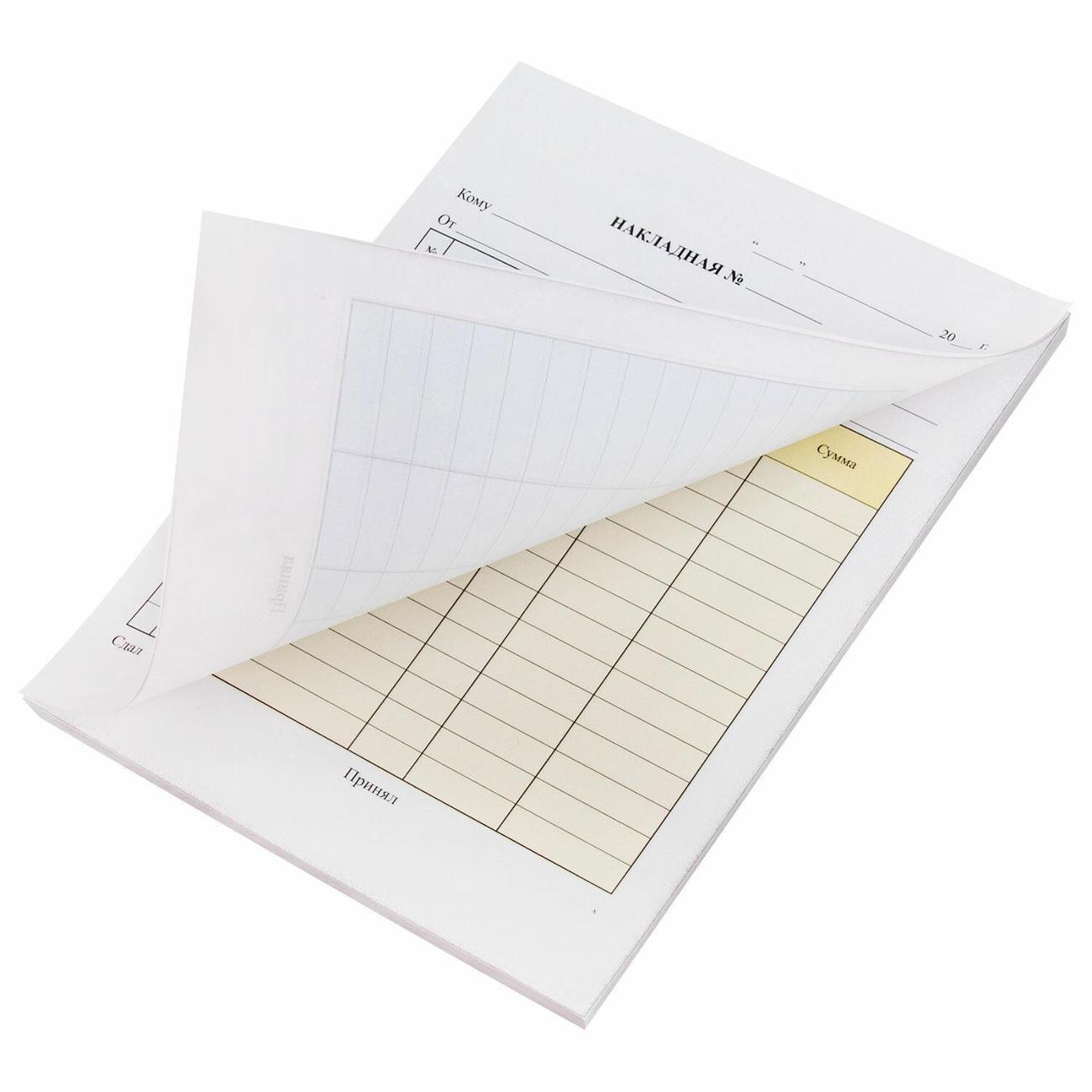 Бланк Staff 130286