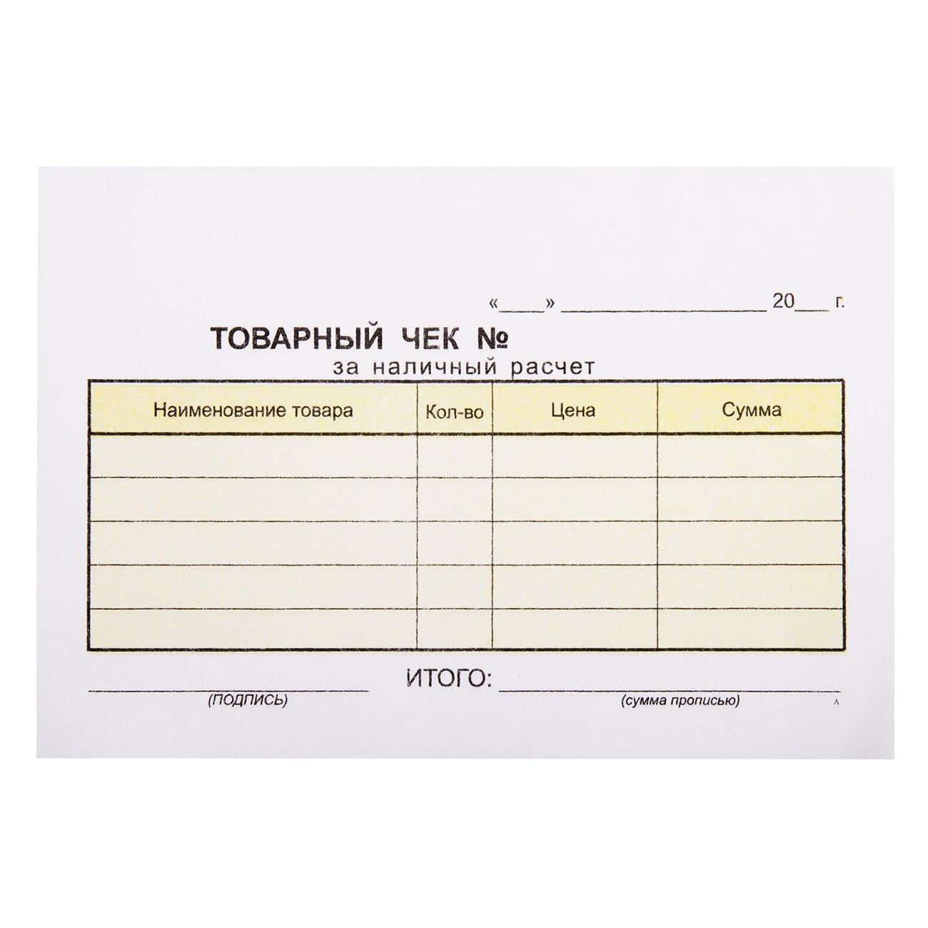 Бланк Staff 130288