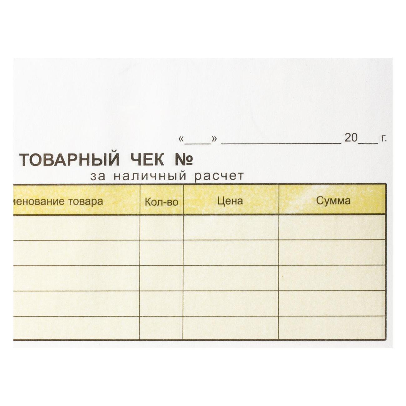 Бланк Staff 130288