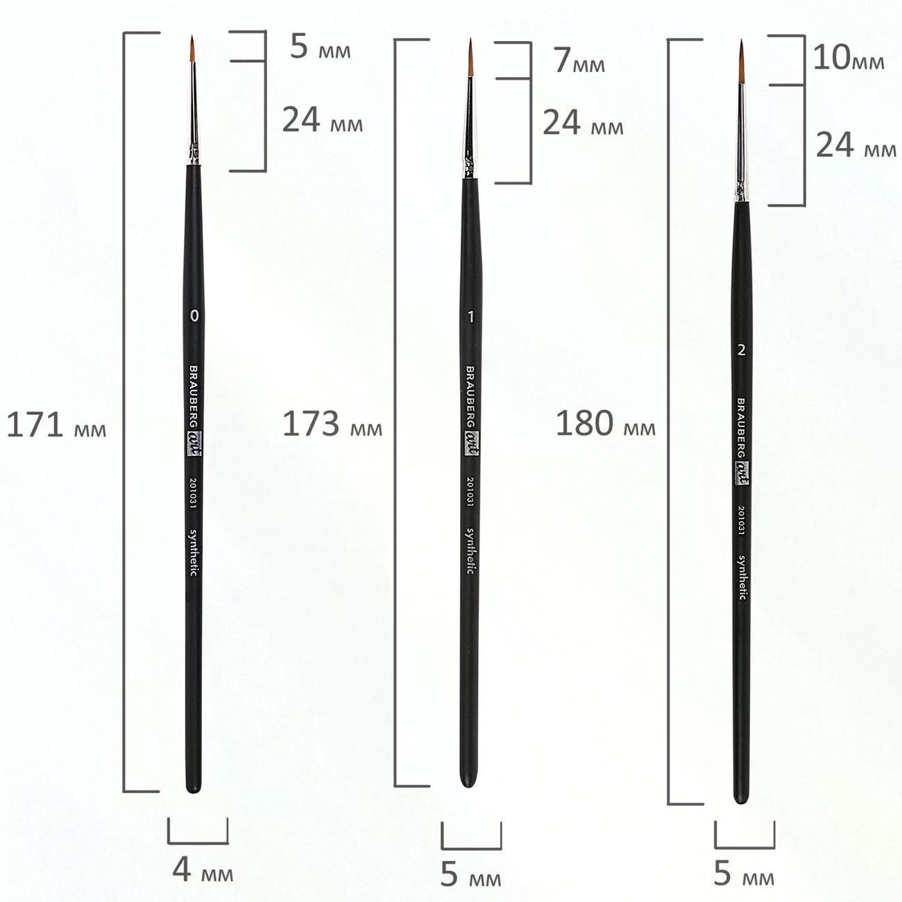 Кисть художественная Brauberg синтетика 3шт №0,1,2 круглые 201031