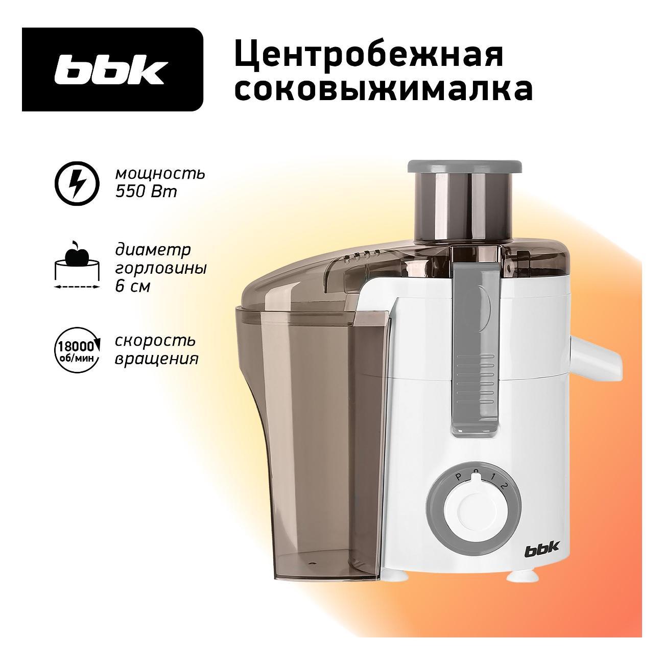 Соковыжималка центробежная BBK JC060-H21 фото